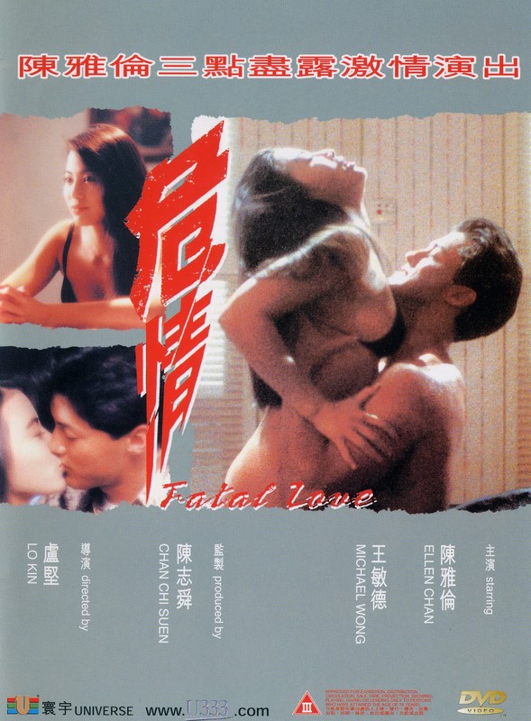 Poster for Fatal Love